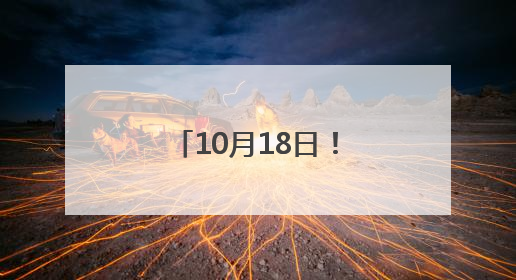 10月18日！张韶涵赣州演唱会歌单曝光！留言点赞最高送门票！