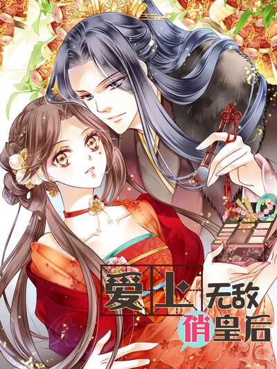 治愈日常漫画《猫町慢递局》封面